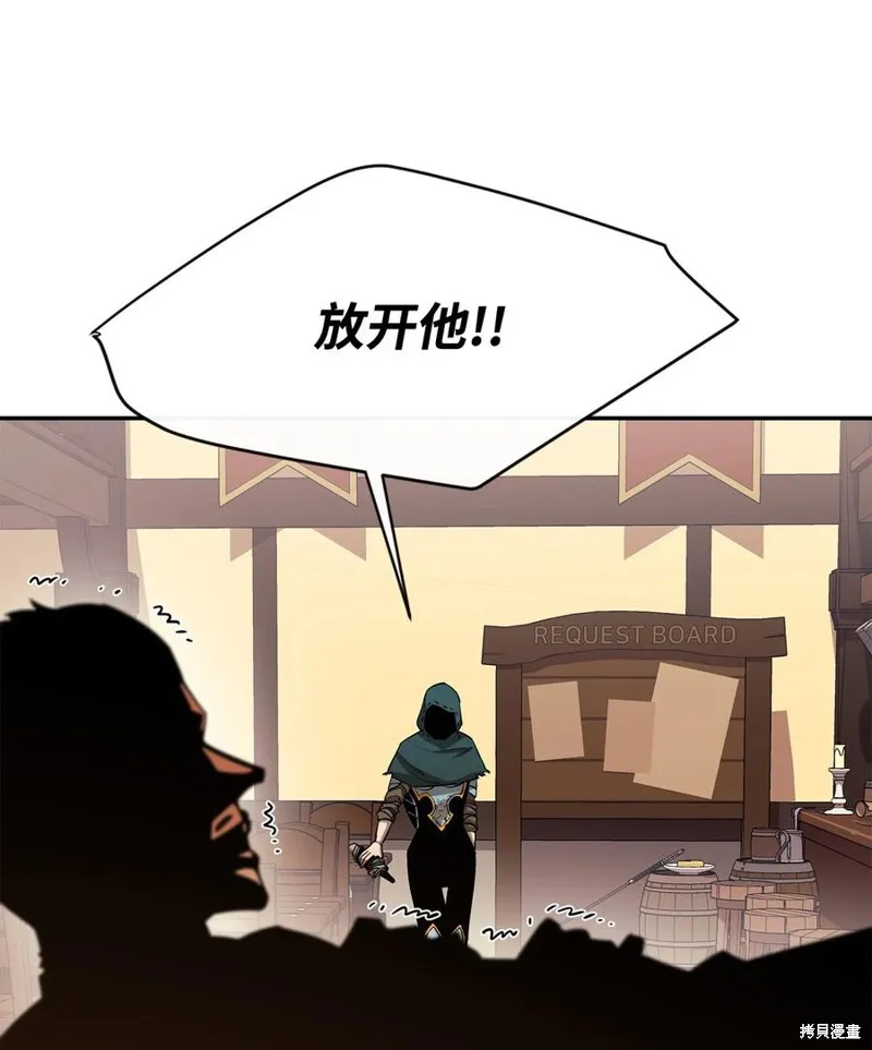 第38话 第81页