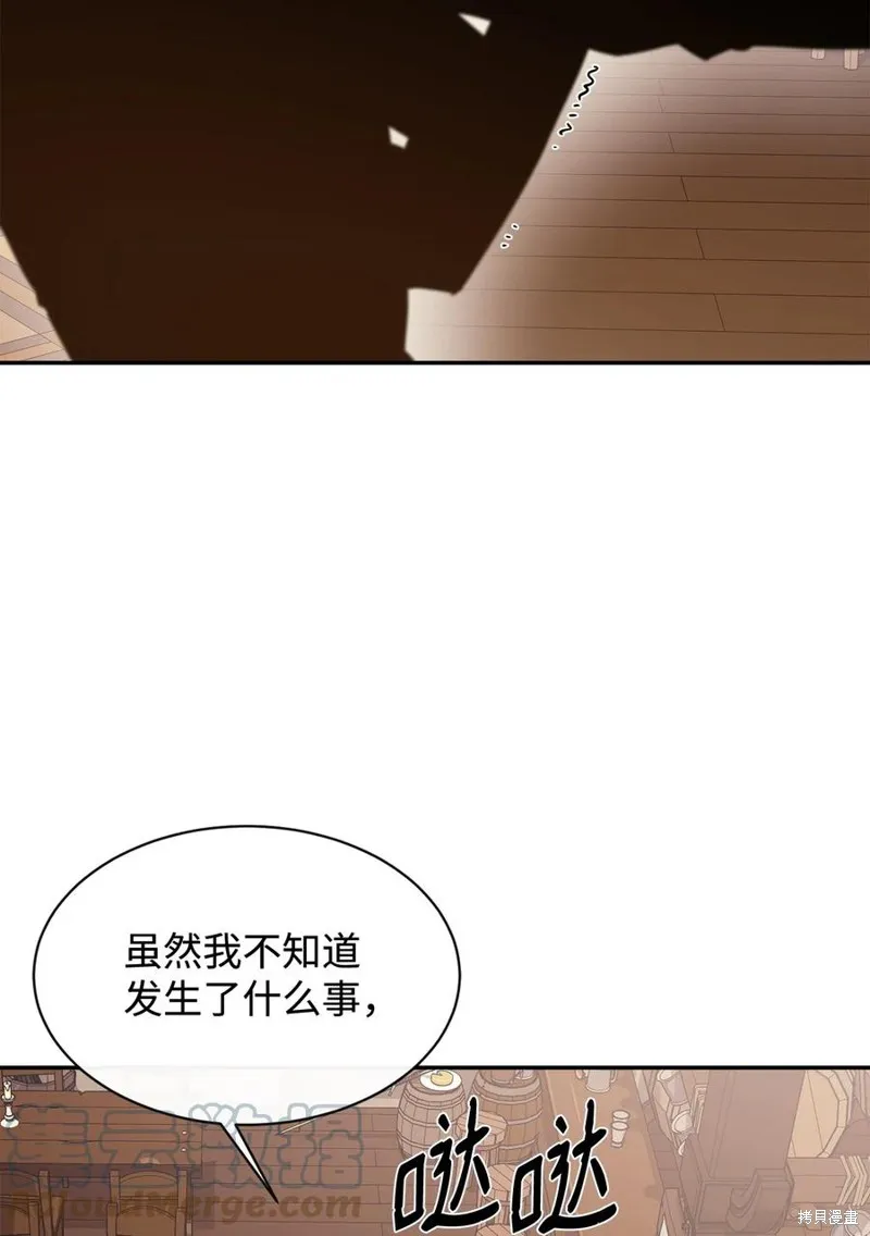 第38话 第82页