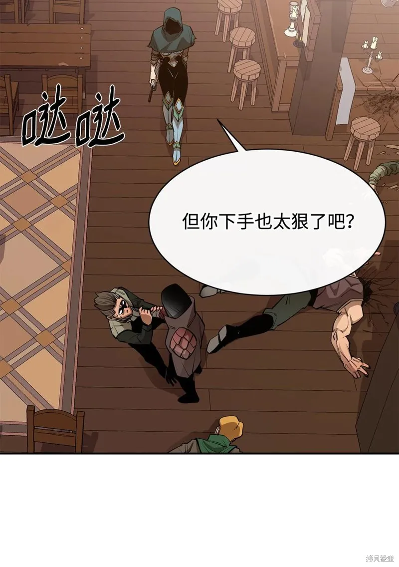 第38话 第83页