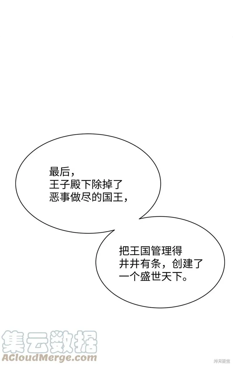 第37话 第1页