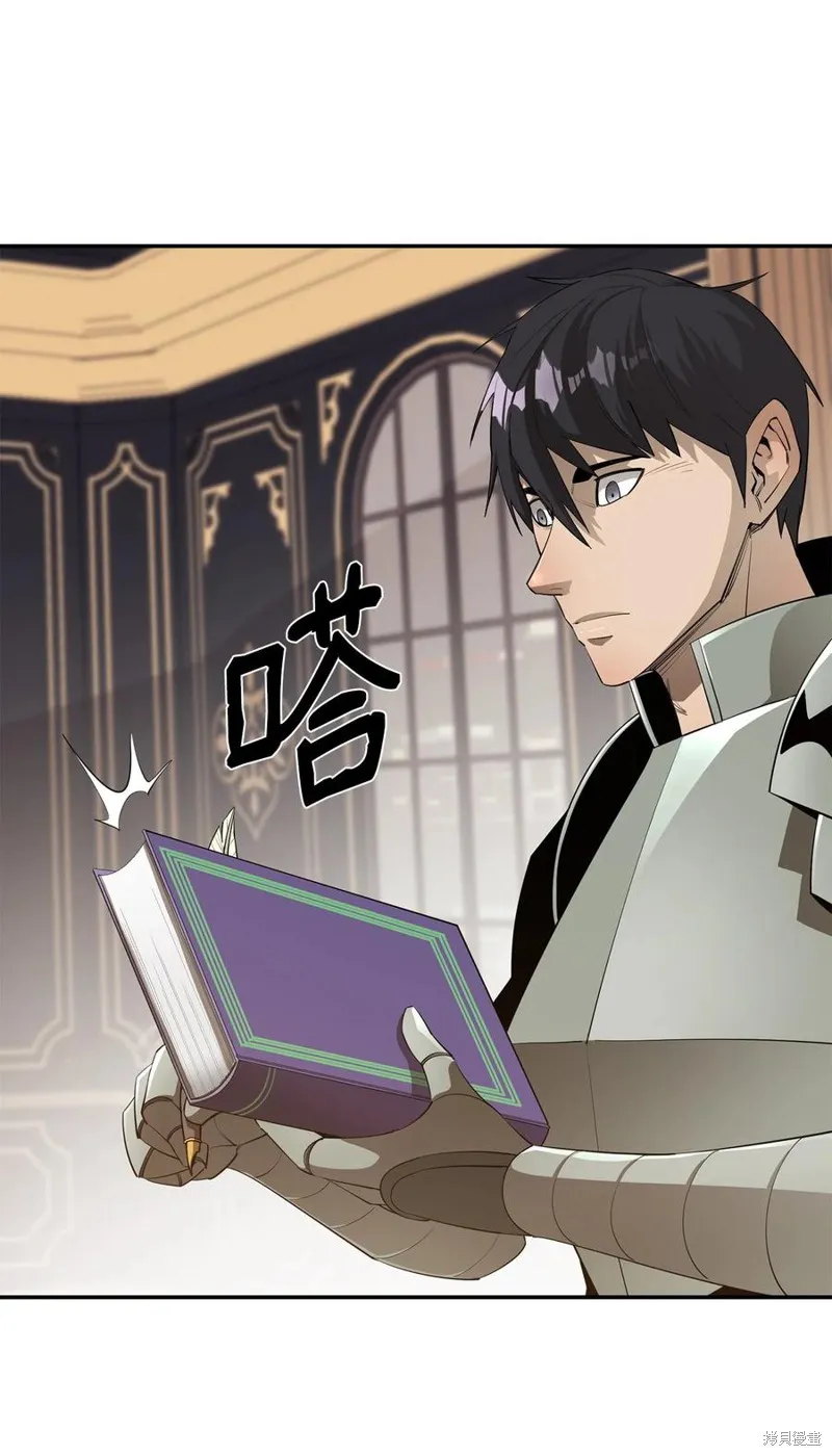 第37话 第3页