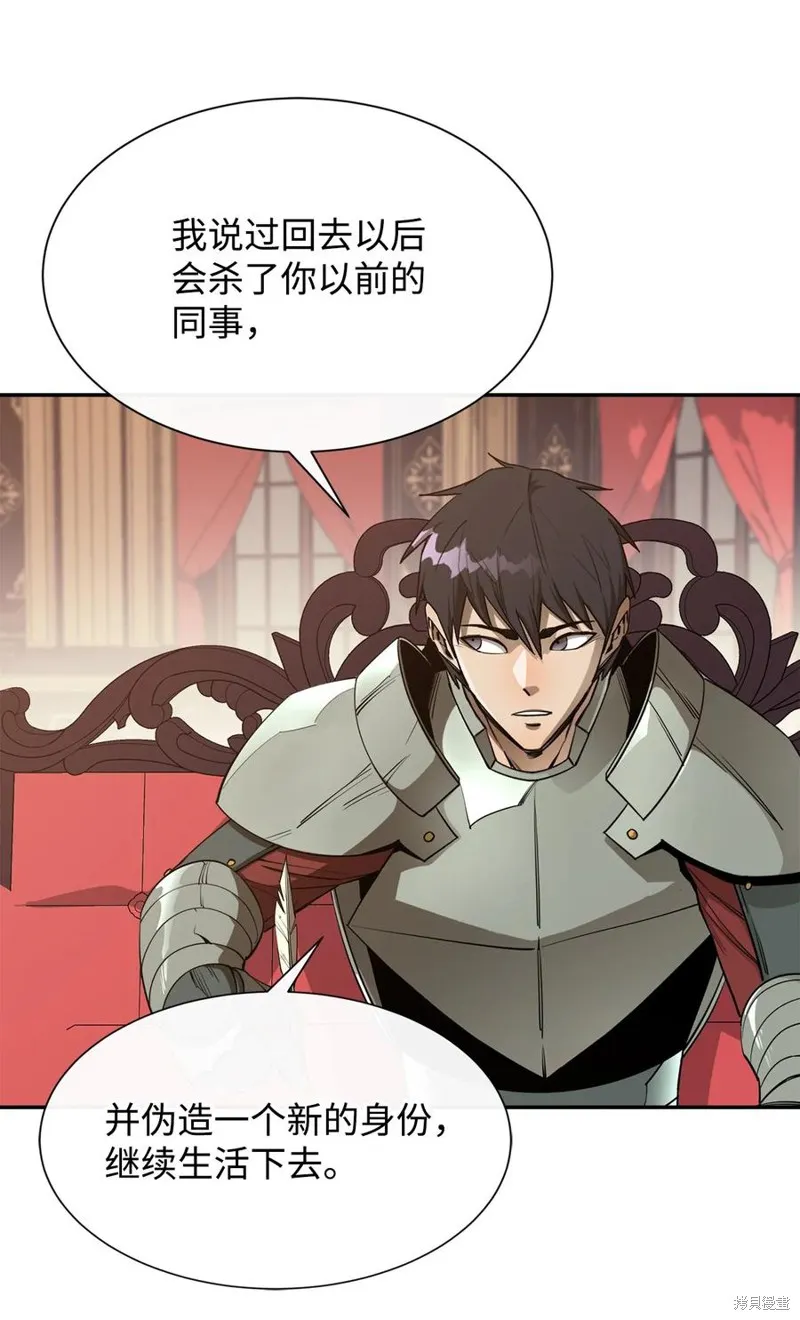 第37话 第6页