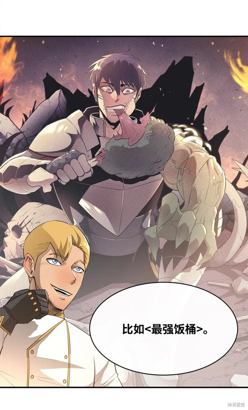 第37话 第9页