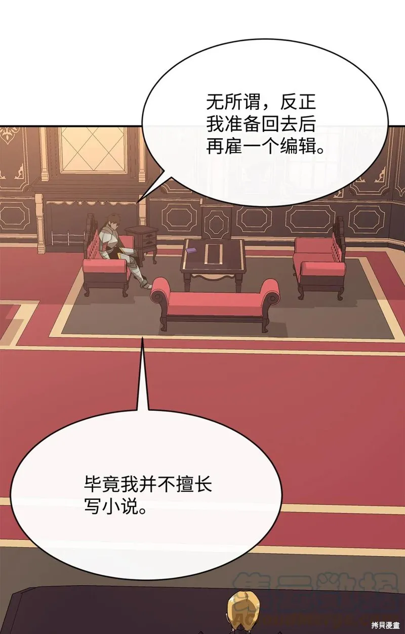 第37话 第10页