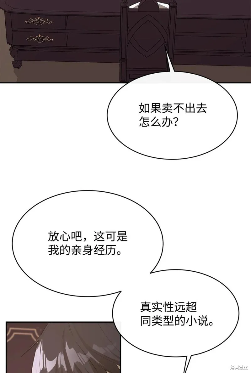 第37话 第11页