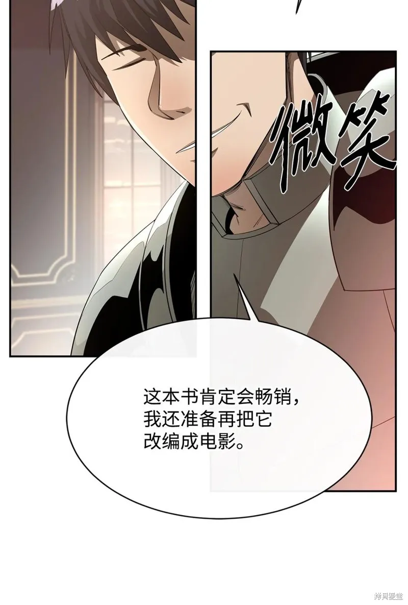 第37话 第12页