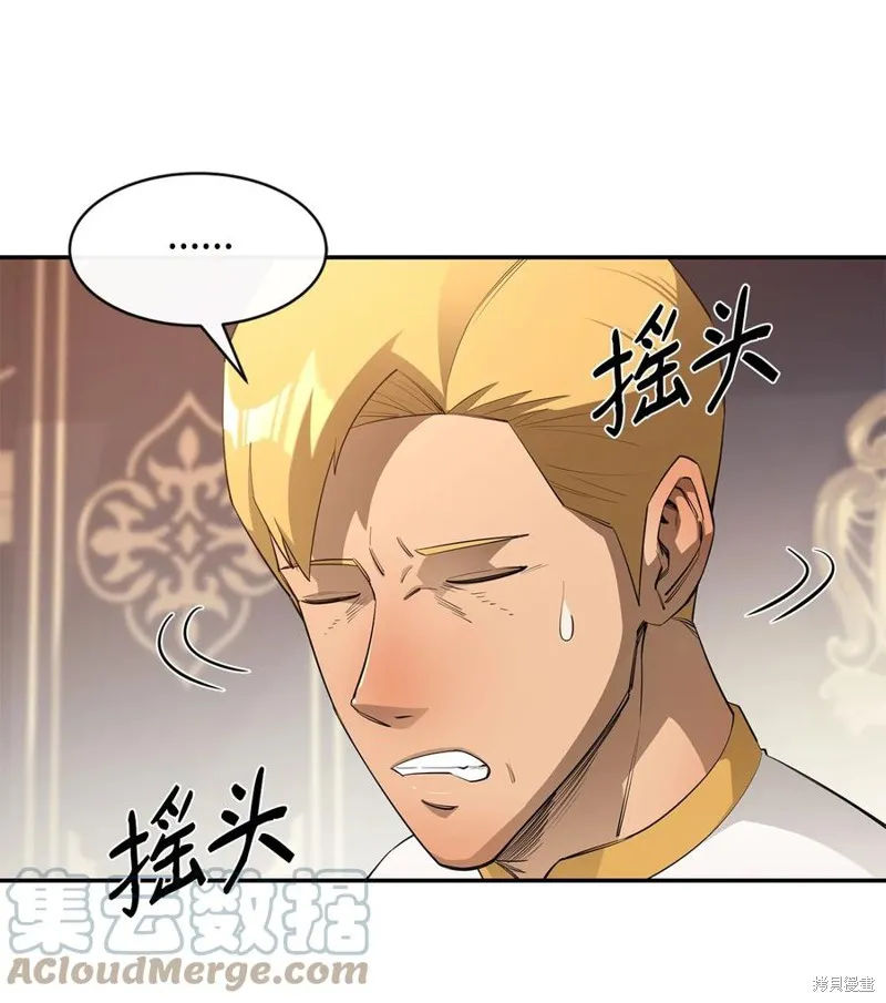 第37话 第13页