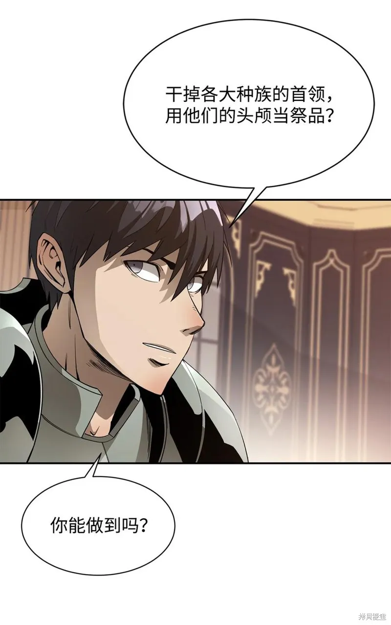 第37话 第15页