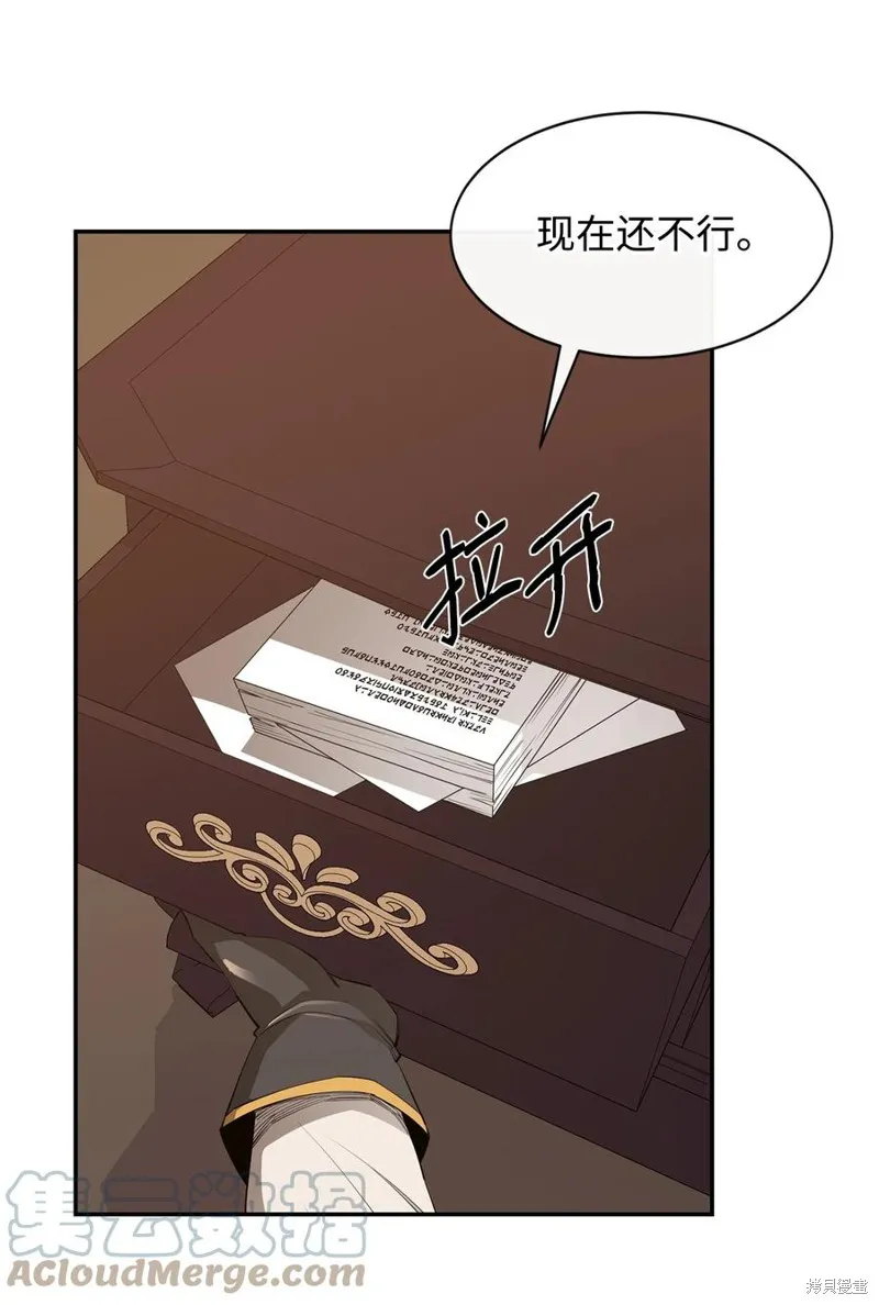 第37话 第16页