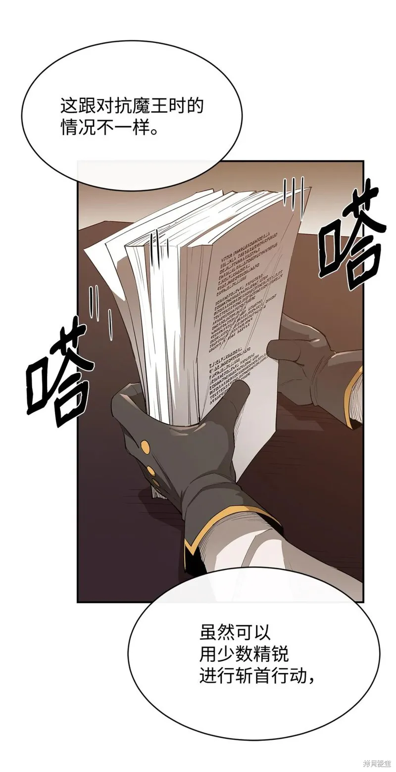 第37话 第17页