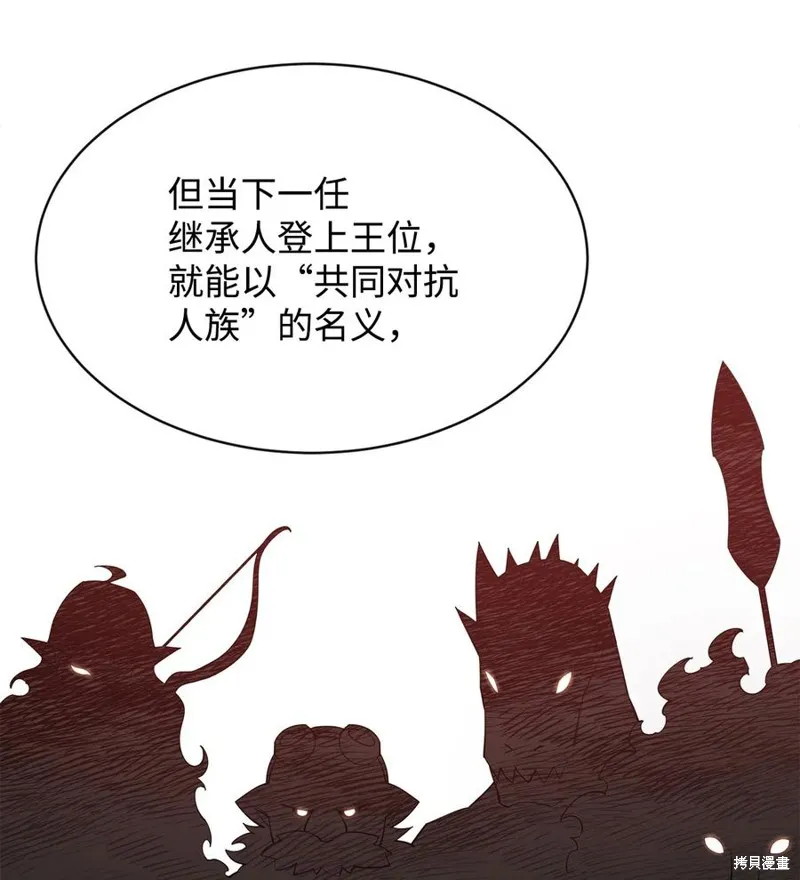 第37话 第18页