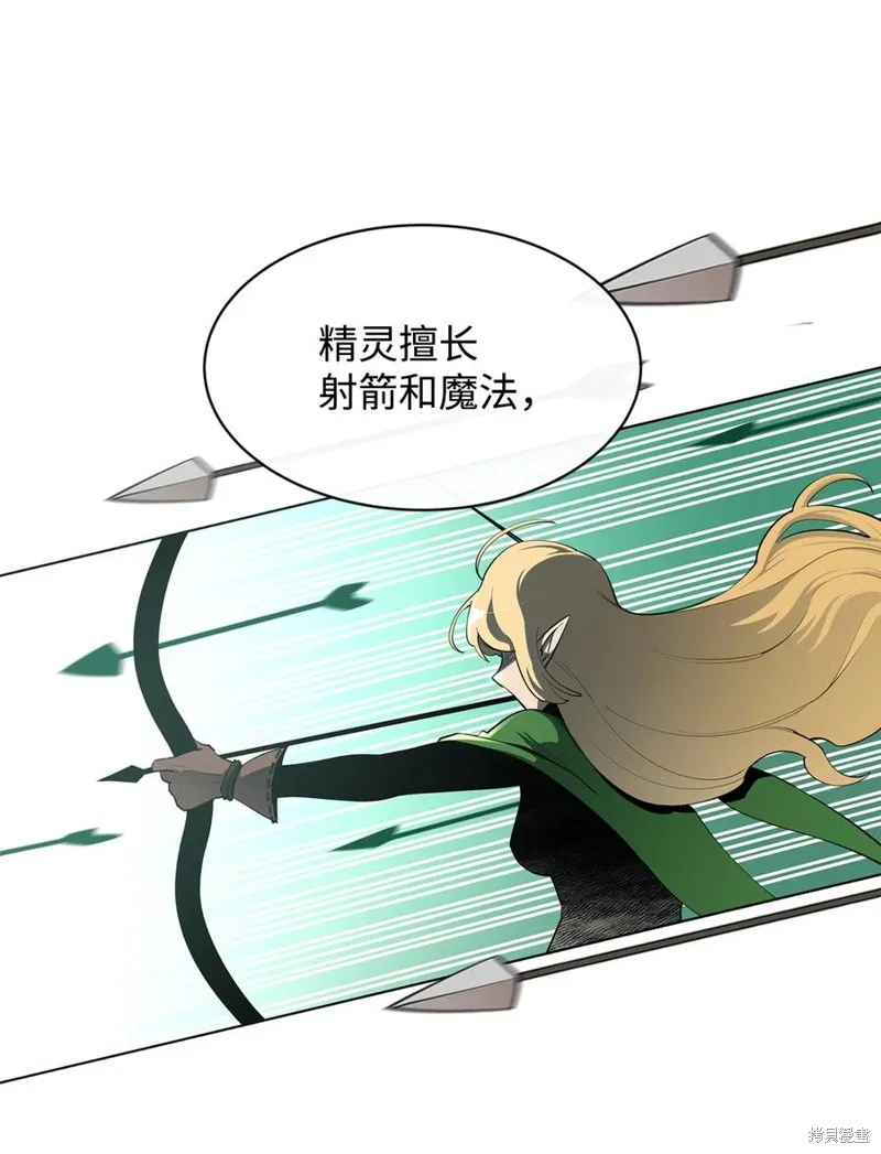 第37话 第20页