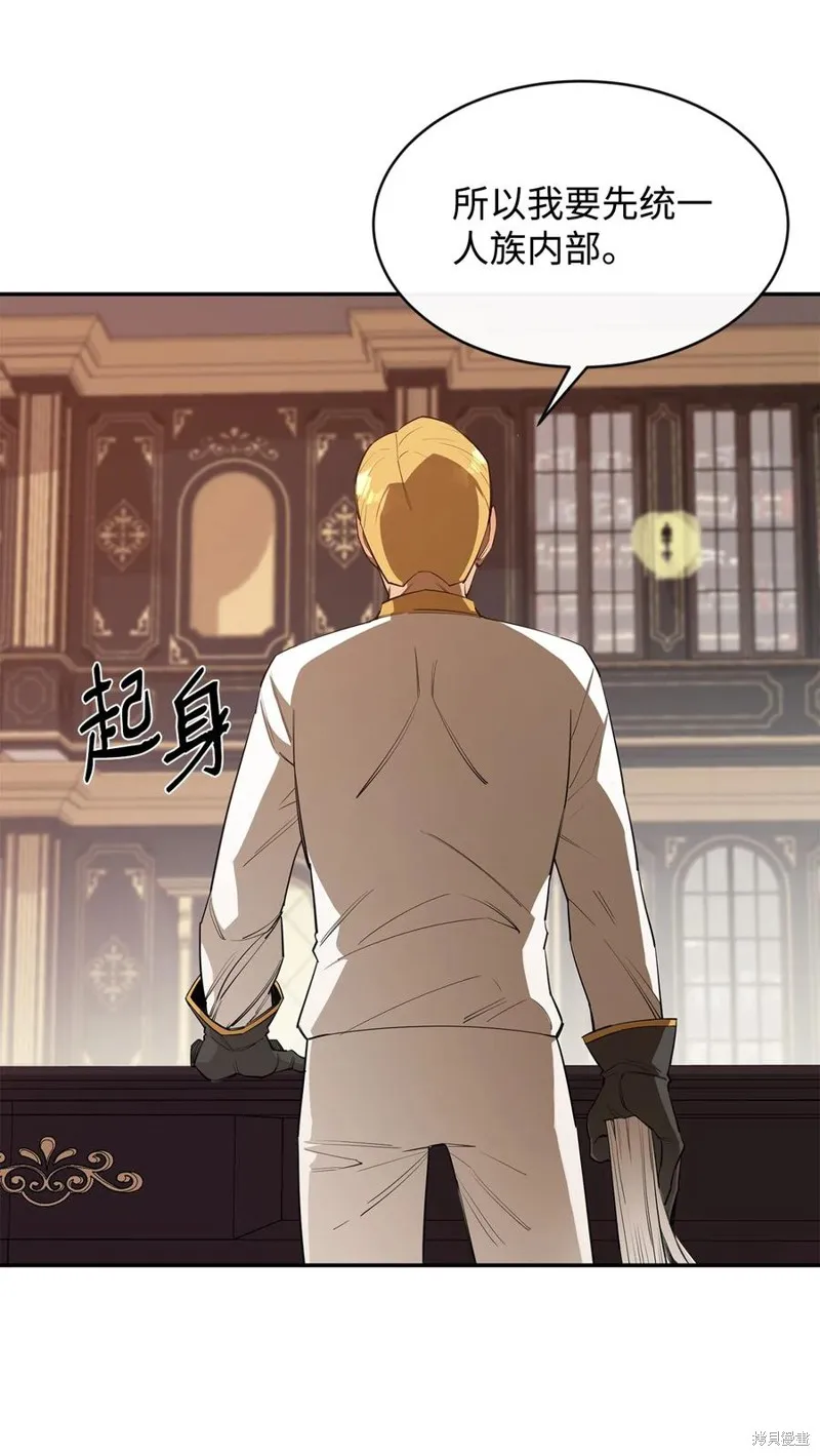 第37话 第24页