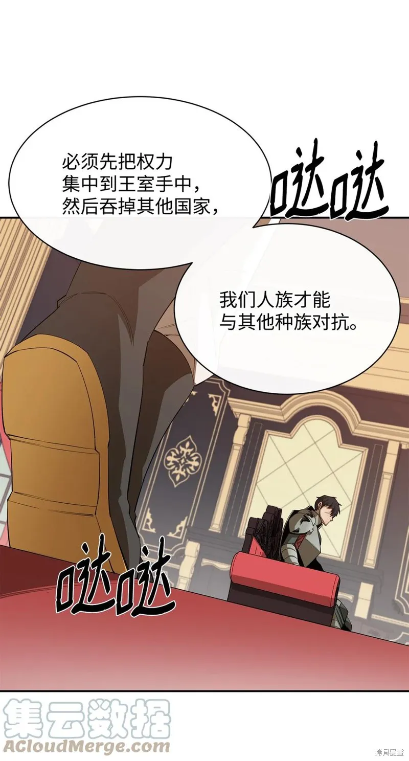 第37话 第25页