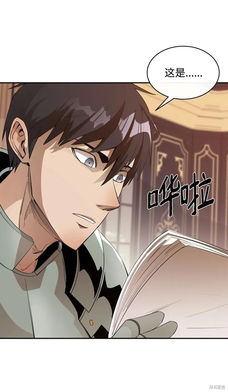 第37话 第27页