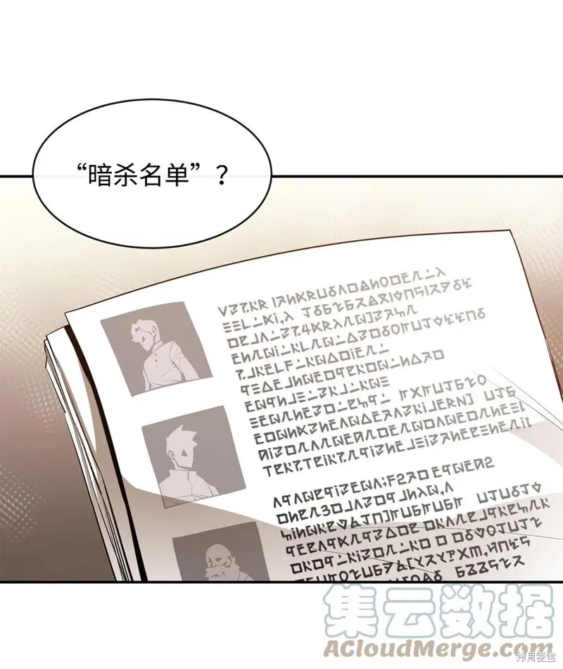 第37话 第28页