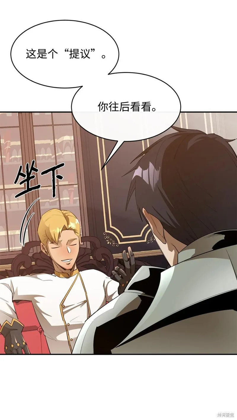 第37话 第30页