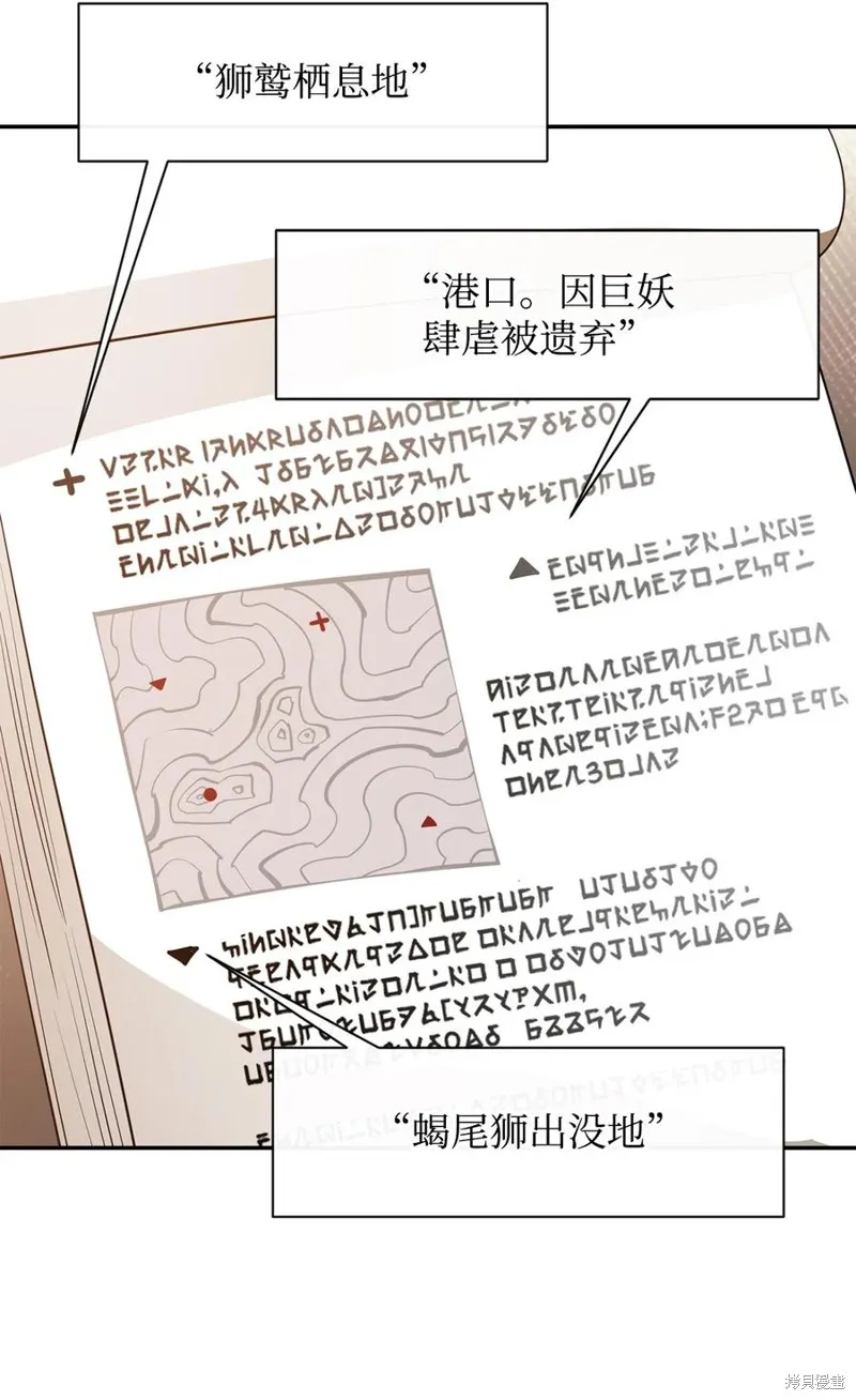 第37话 第33页