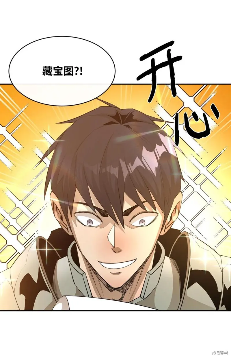 第37话 第35页