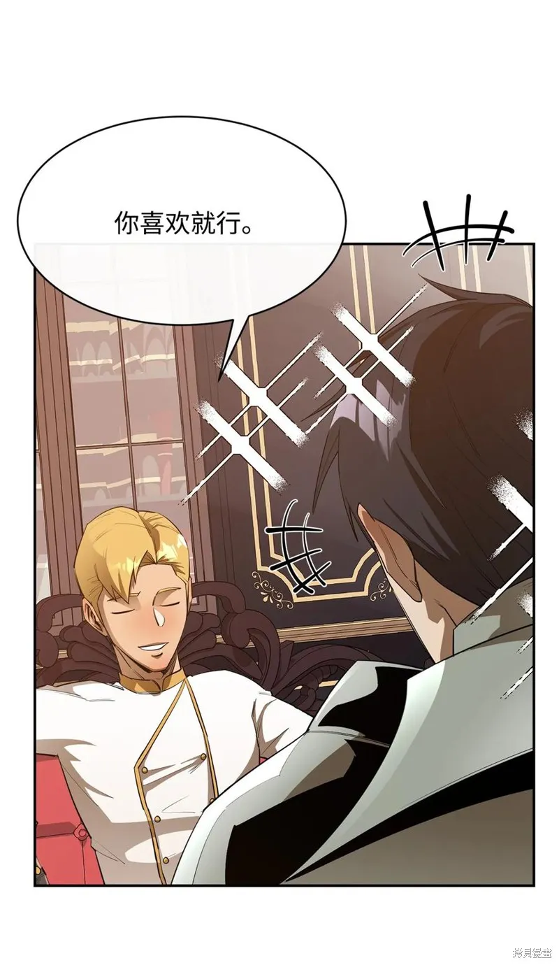 第37话 第36页
