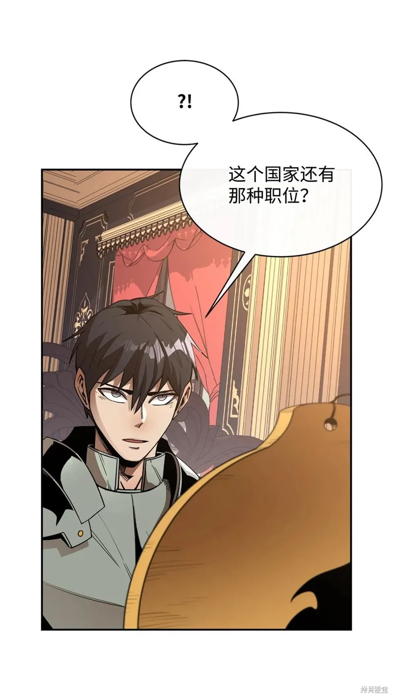 第37话 第39页