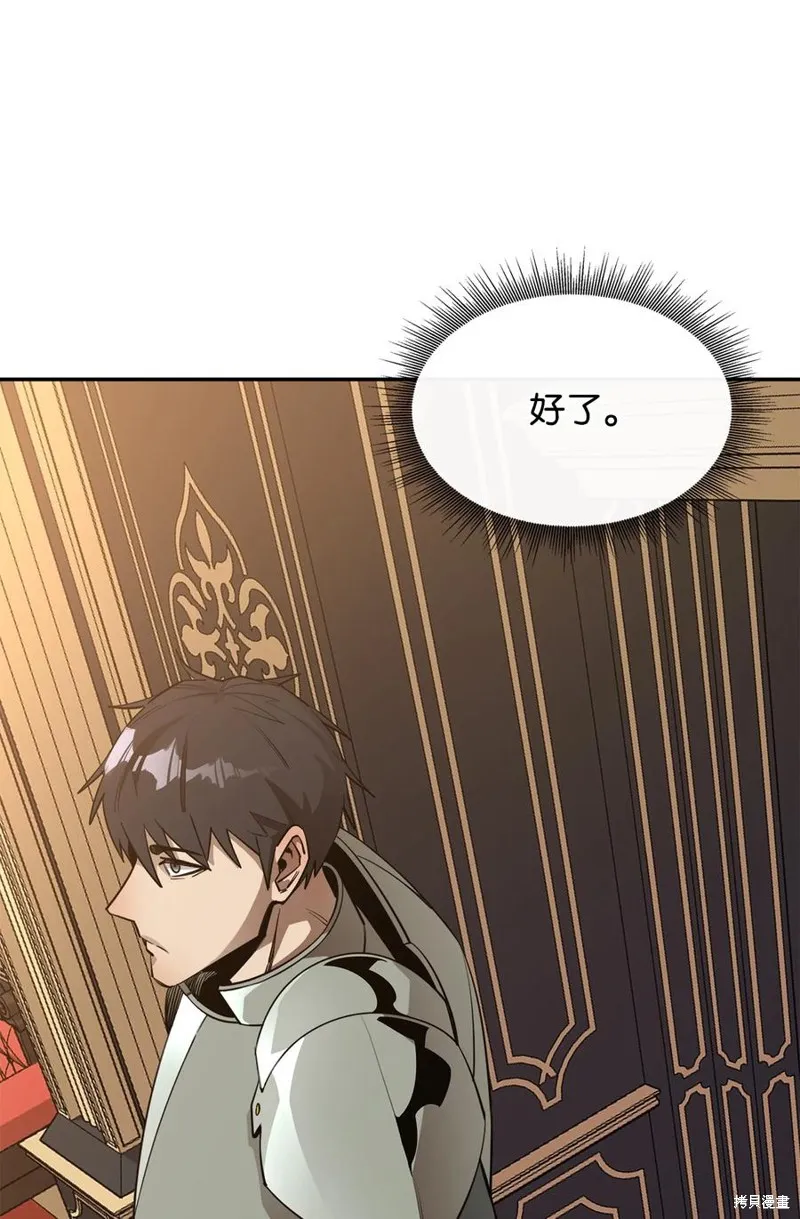 第37话 第47页
