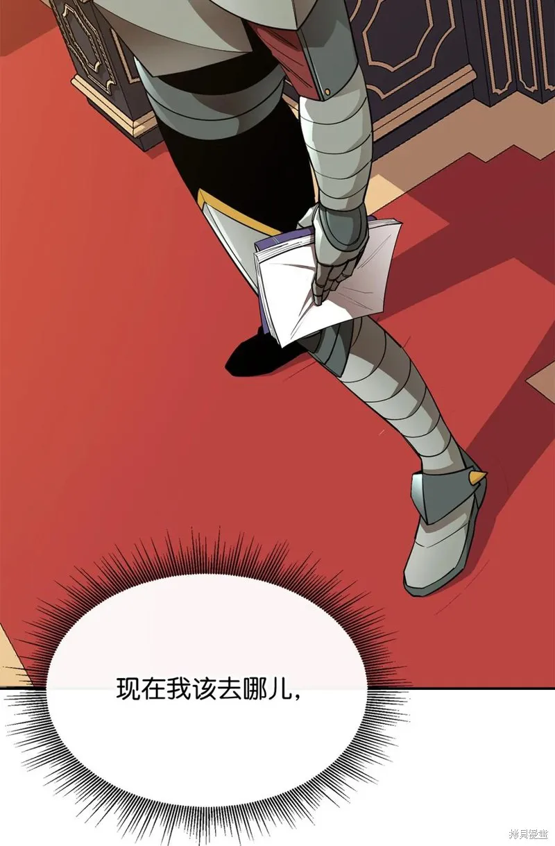 第37话 第48页