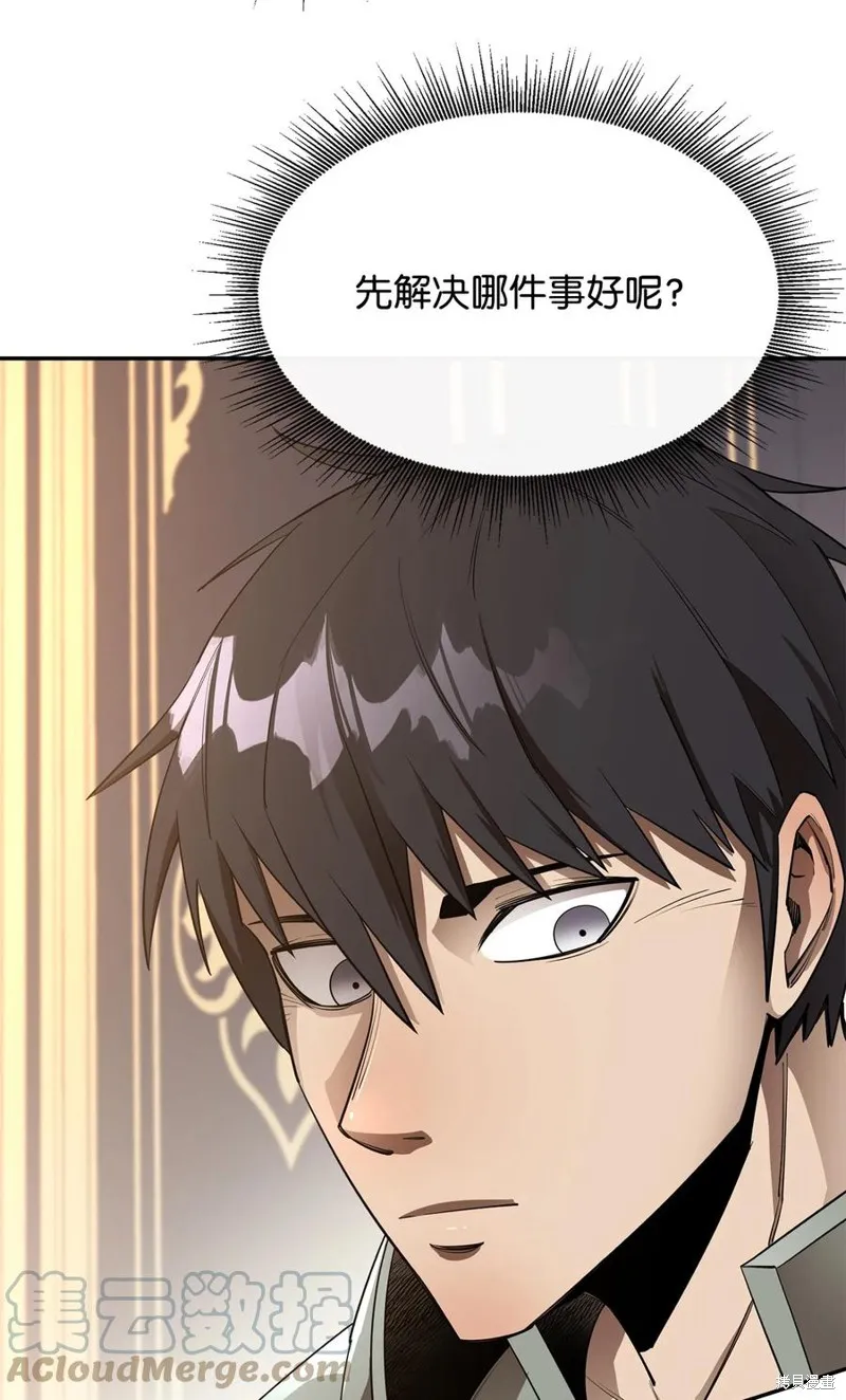 第37话 第49页