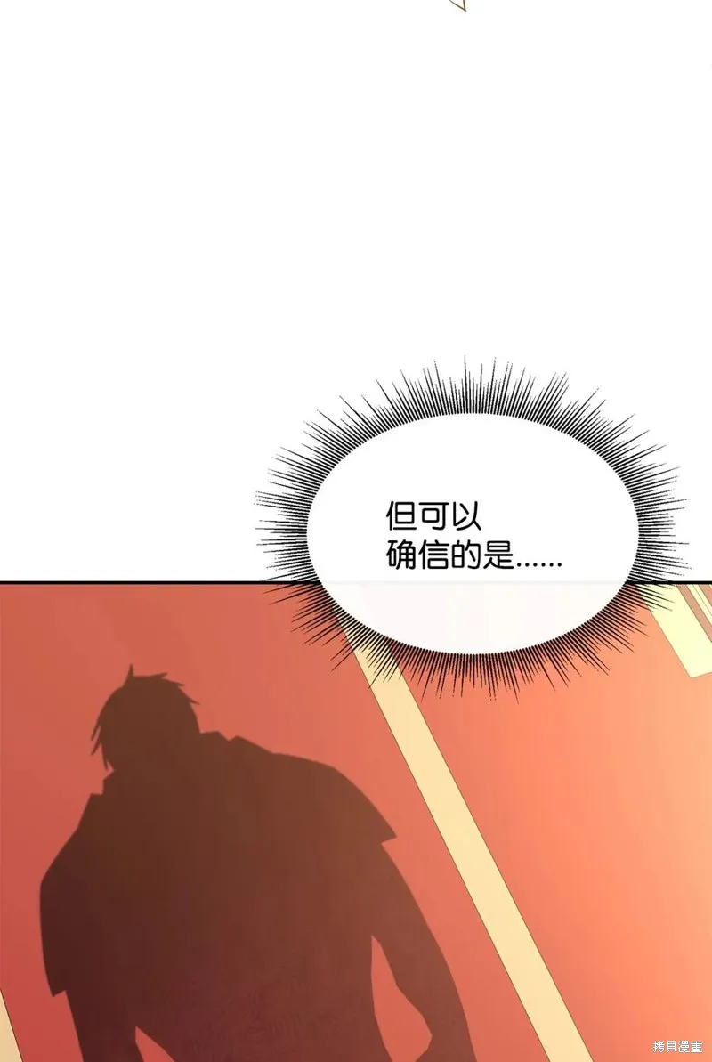 第37话 第51页