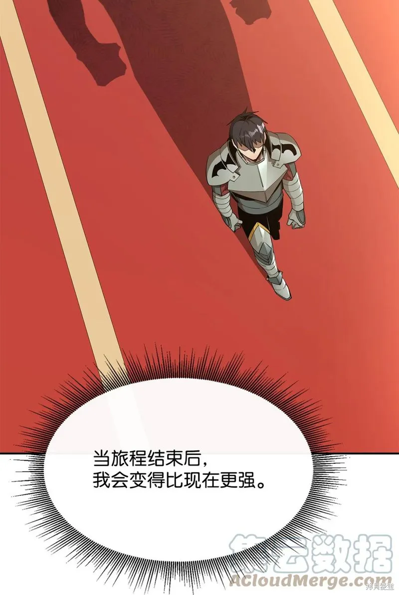 第37话 第52页