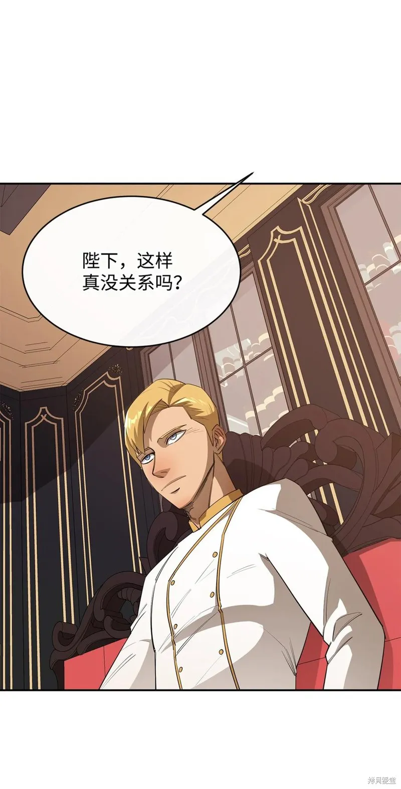 第37话 第57页
