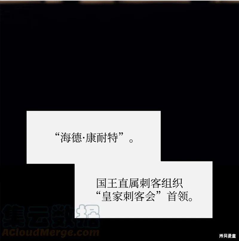 第37话 第64页