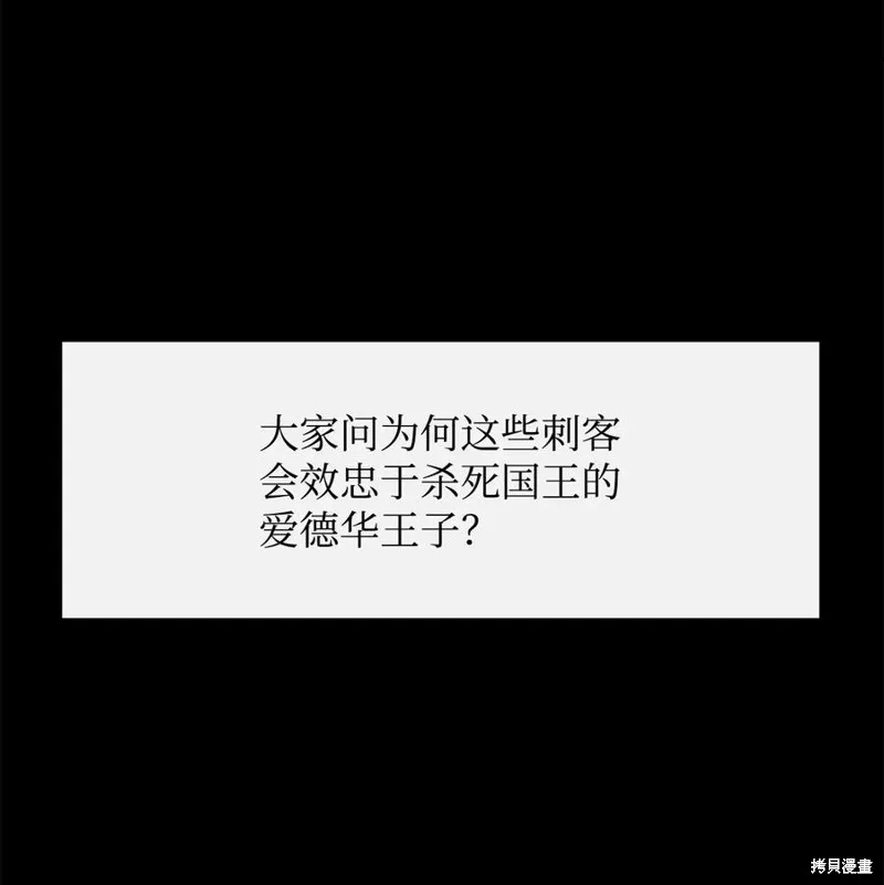 第37话 第65页