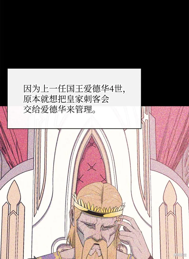 第37话 第66页