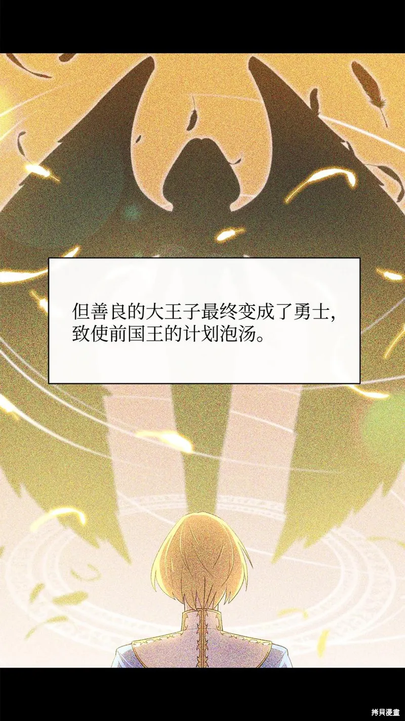 第37话 第68页