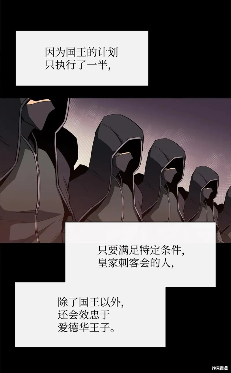 第37话 第69页