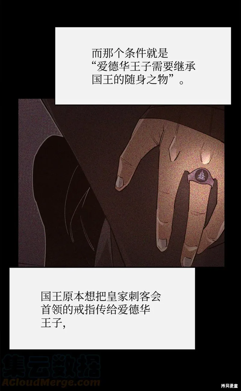 第37话 第70页