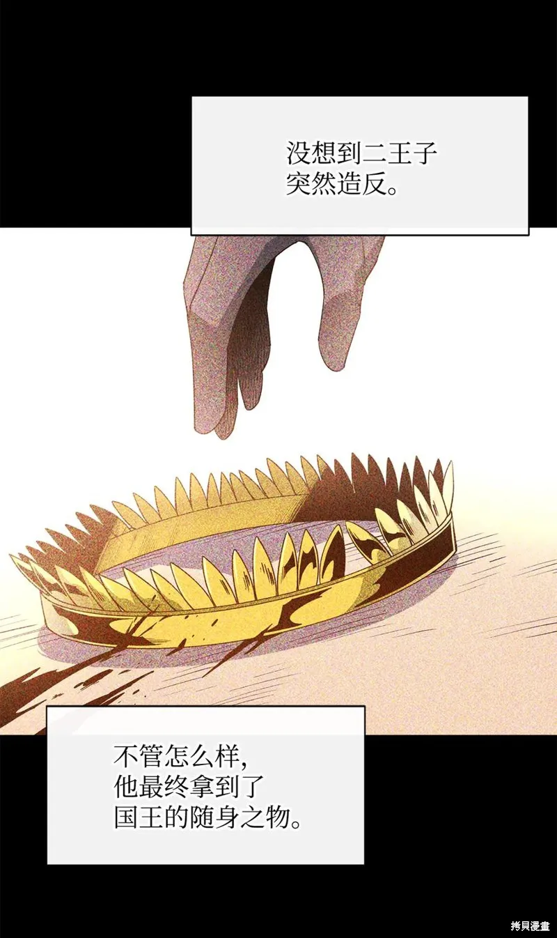 第37话 第71页