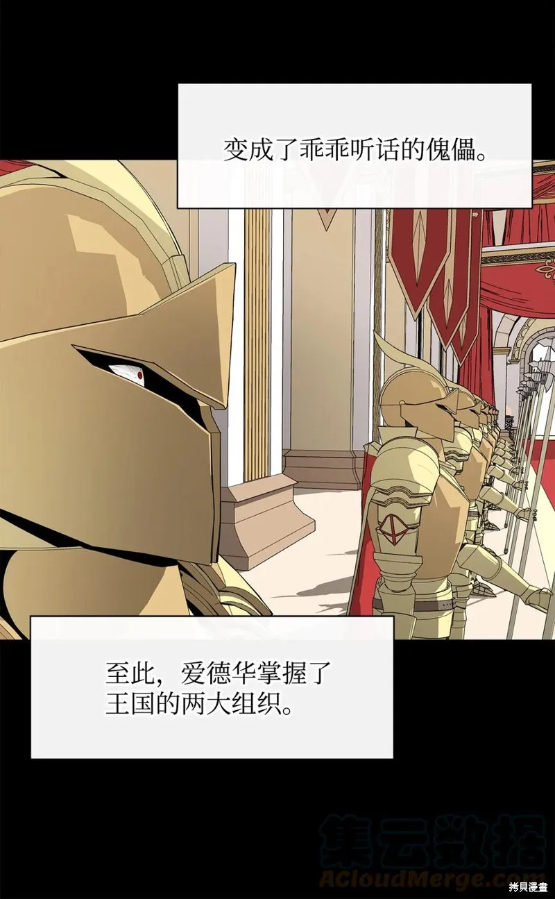 第37话 第73页