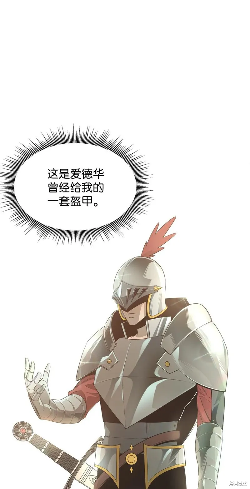 第37话 第78页