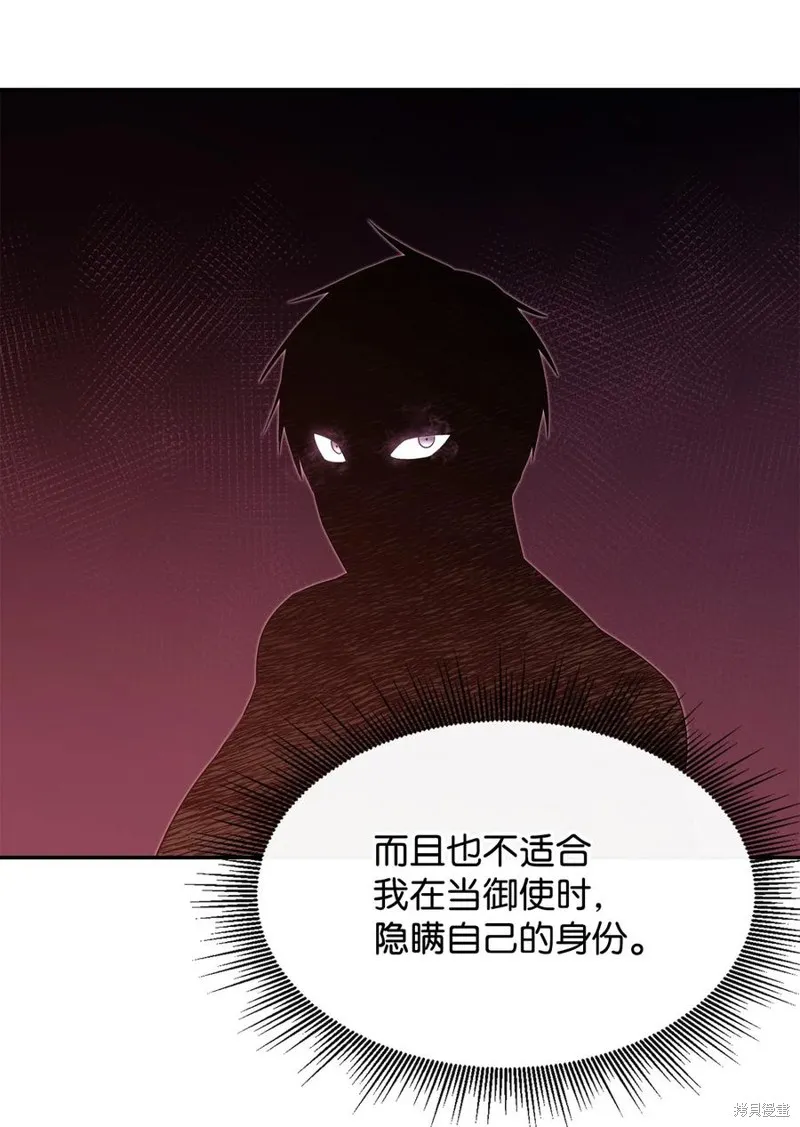 第37话 第80页