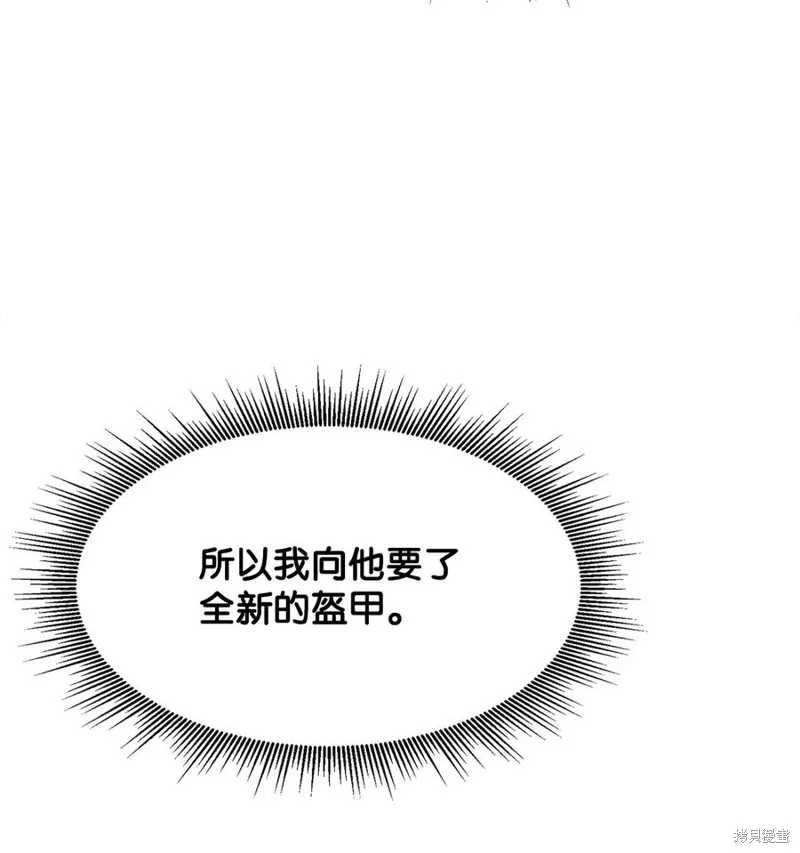 第37话 第81页