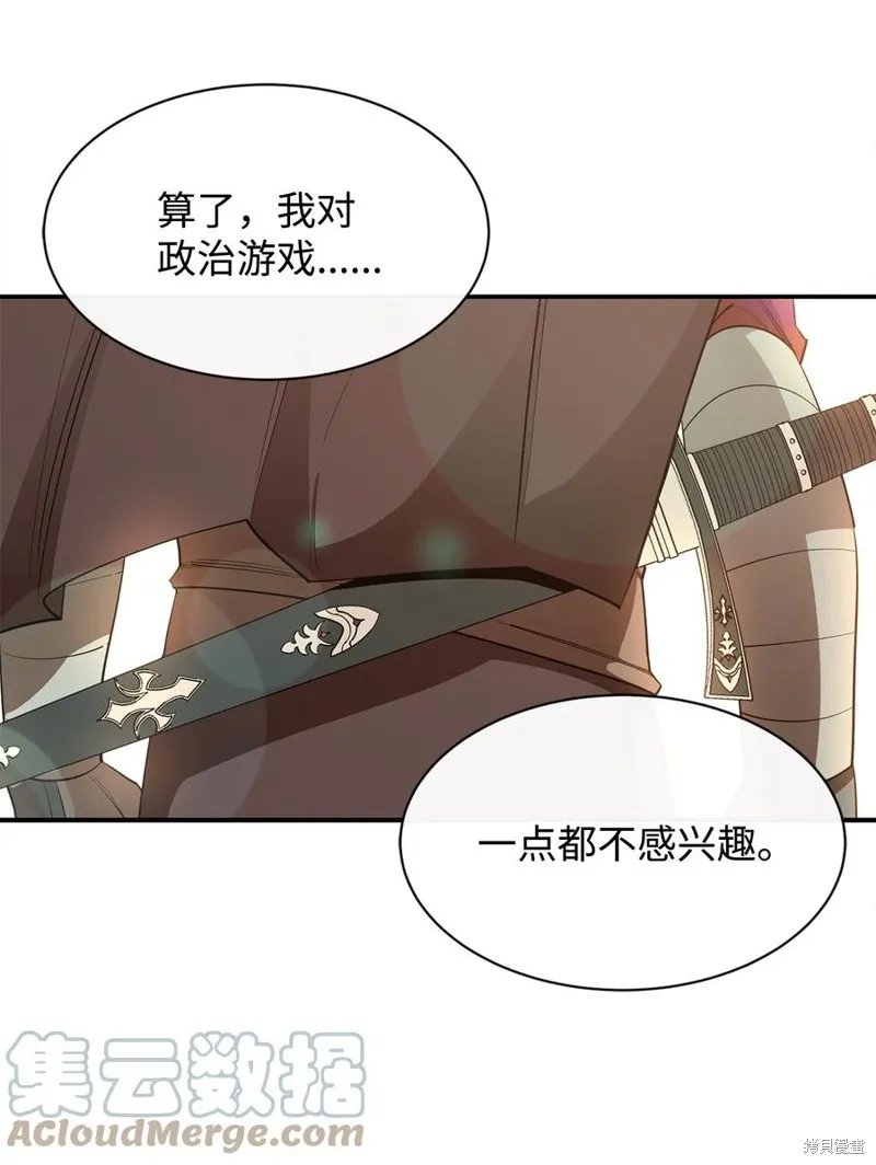 第37话 第85页