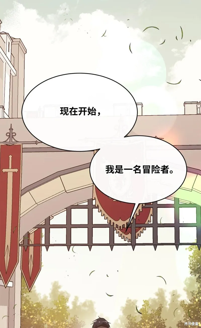 第37话 第87页