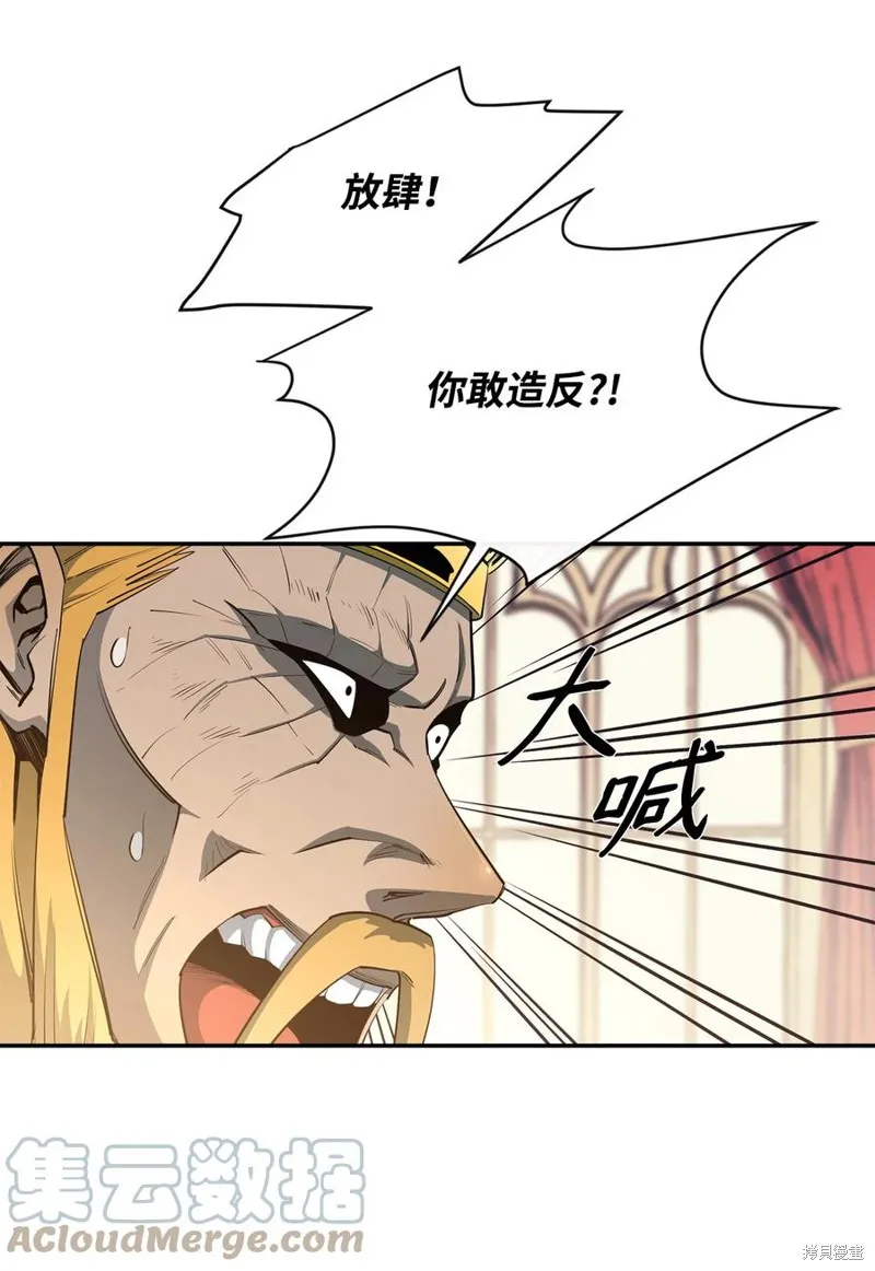 第36话 第4页