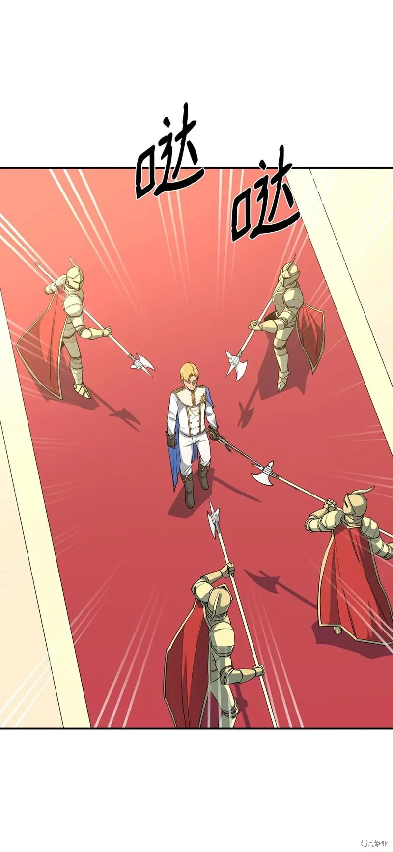 第36话 第5页