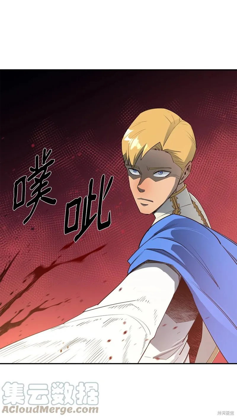 第36话 第10页