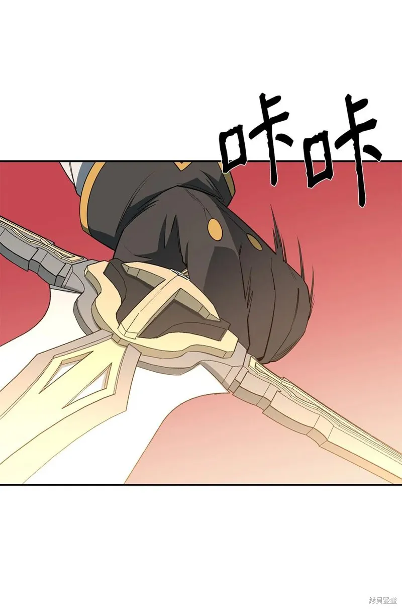 第36话 第11页