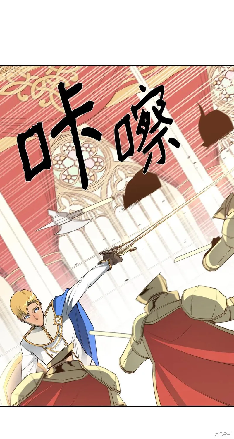 第36话 第12页