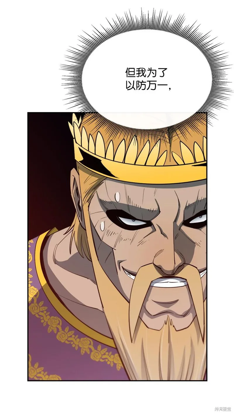第36话 第14页